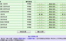 高职高考报考流程,职教高考班怎么报名