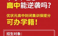 职业学校可以参加高考吗,读职校可以考大学吗?