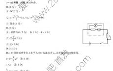 中山语数外高职高考模拟题库