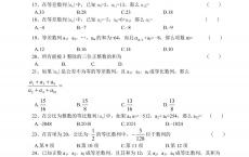 中山数学高职高考辅导视频
