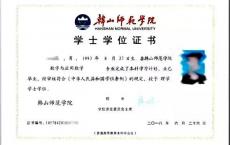 大专 广东,广东省大专学校共有多少学院