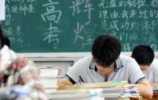 华夏高职高考,广州华夏职业学院三二分段