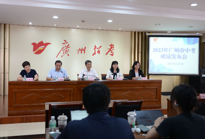 2023年广州市中考成绩和高中阶段学校招生录取控制分数线公布.jpg