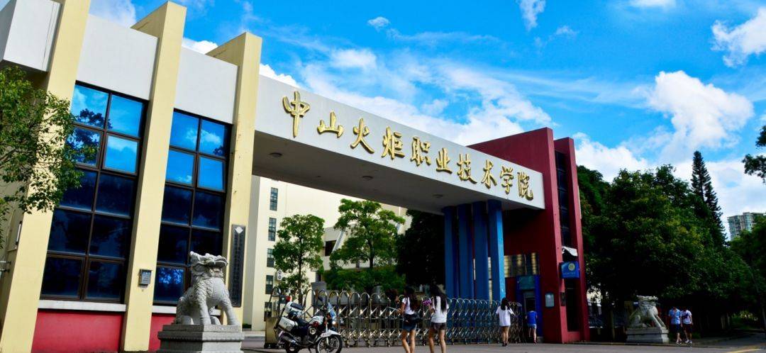 惠州市高职院校,惠州大专学校招生