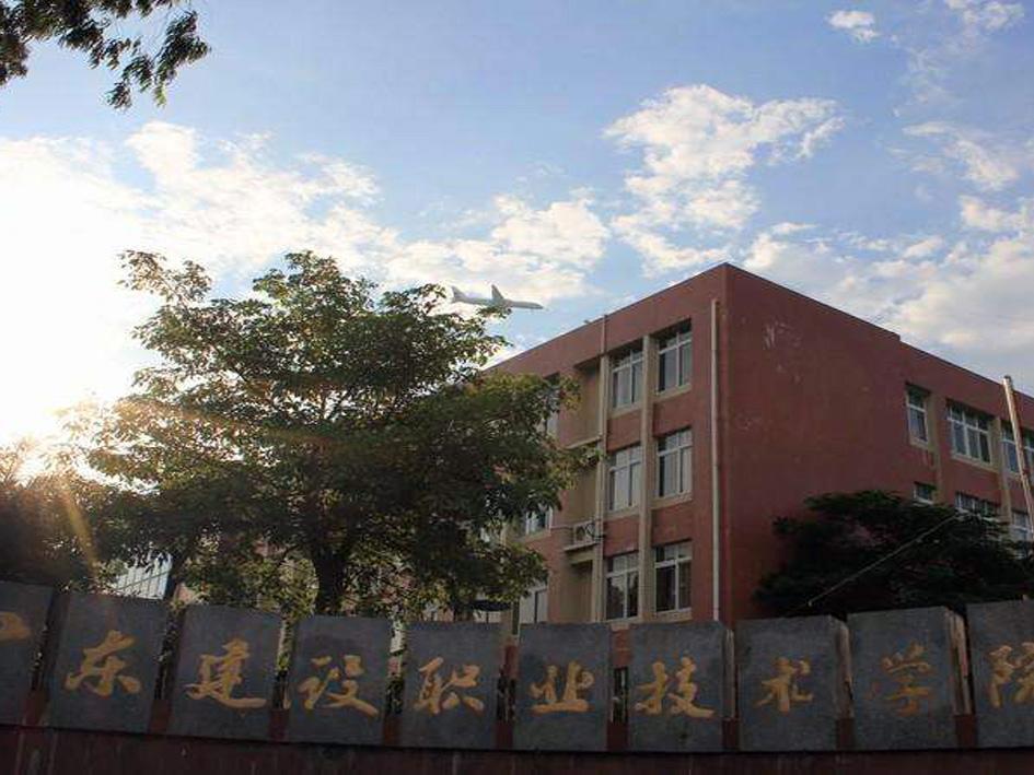 广东省专科院校,心理咨询培训