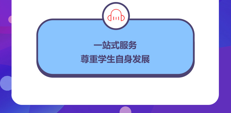 高职高考网,高职高考冲刺班