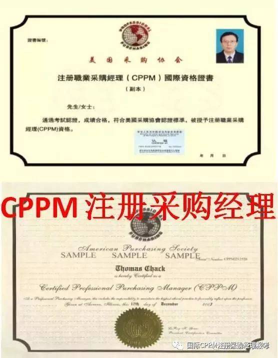 三加证书,3+证书考试