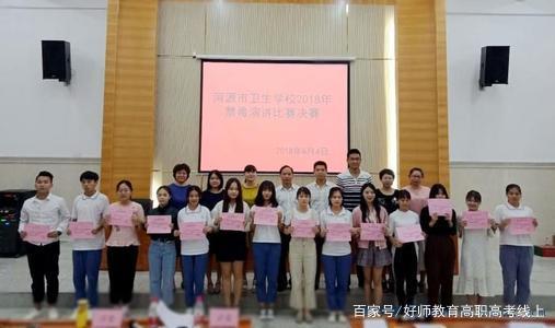 职高高考班是什么,职高高考班毕业后怎么办