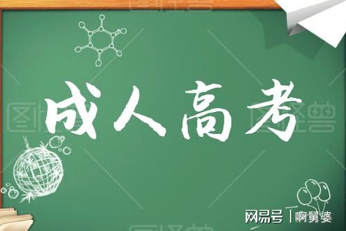 高职高考往届生报名,单独招生往届生可以参加吗