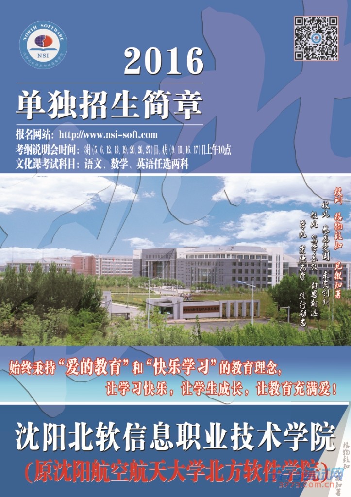 高职学校好不好,高职单招好考吗