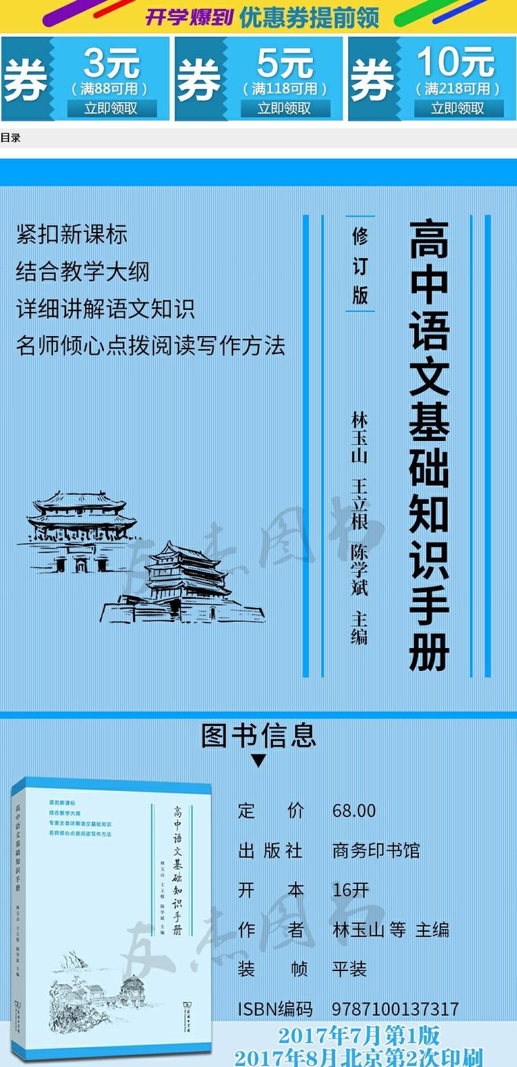高职高考的书,高职高考录取分数线