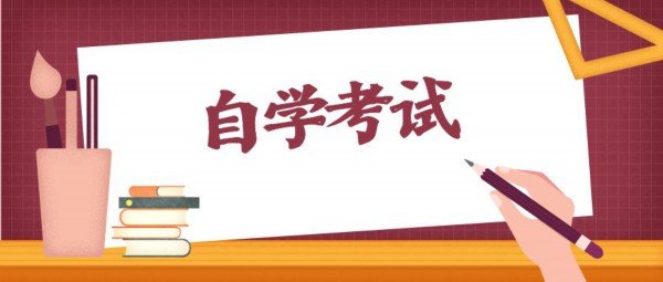 高职扩招和成人高考一样吗,高职扩招与成人大专