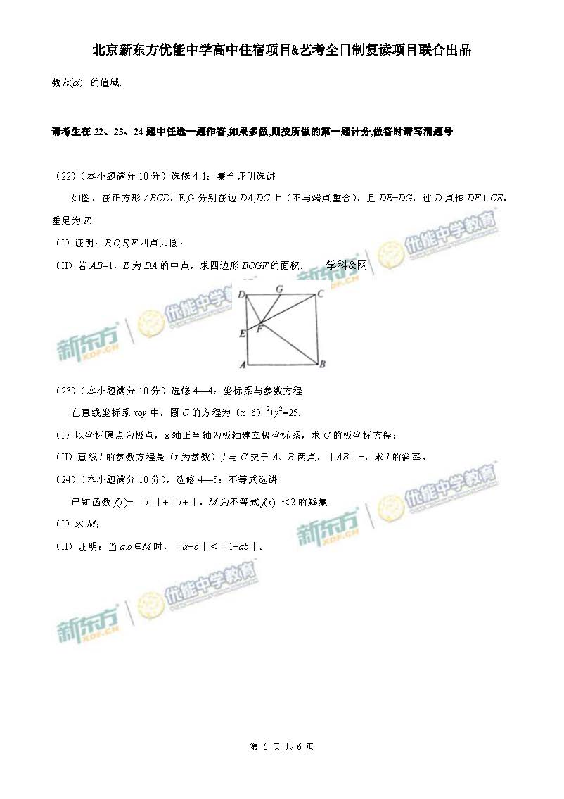 高职高考历年真题,高职高考英语试卷