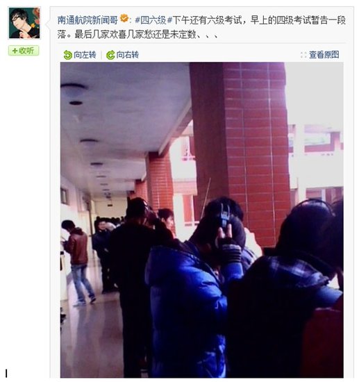 中山高职高考的微博