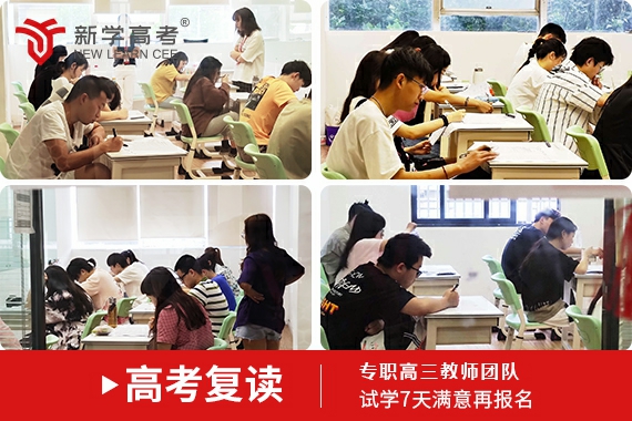 中山大学高职高考班