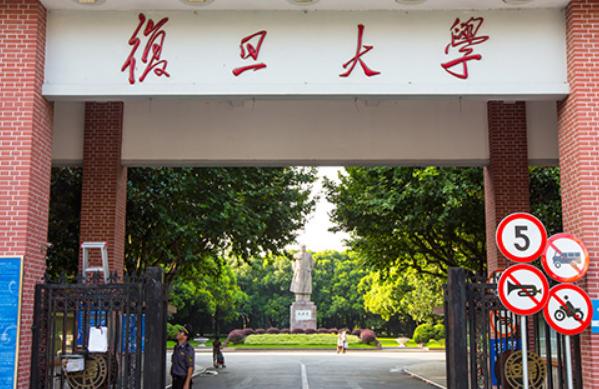 高职高考中山大学