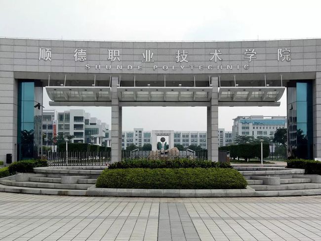 深圳高职和普高考深职院难度