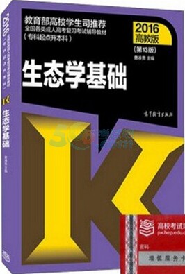 深圳高职高考教辅书